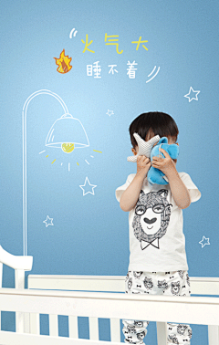 伊利金领冠奶粉 GIF 海报：宝宝心里有火，但宝宝不说！