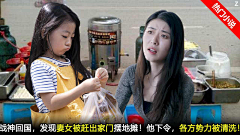 见一、采集到成品