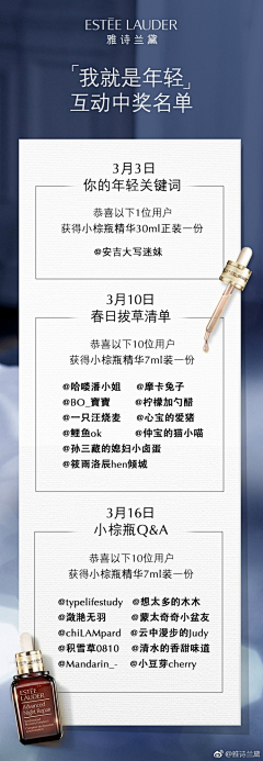 “味道”采集到微淘/微博/微信/蘑菇街/美丽说
