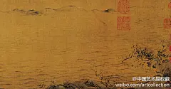 #山水画#【 南宋 马和之 《赤壁后游图》 】卷，绢本设色，25.8×143cm，北京故宫博物院藏。 《赤壁赋》是苏轼的名篇。马和之的《赤壁后游图》，并未按照原文次序描绘，而是妙造自如。画面景象比较简练，却点出了主要情节。一叶扁舟随波飘荡，艄公挟橹观景，正是“放乎中流，听其所止而休焉”的情景。