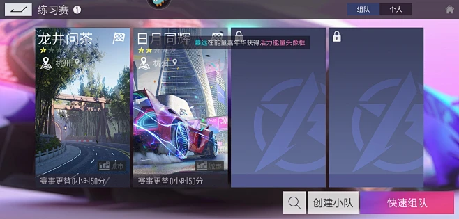 王牌竞速 (89)图片_赛车竞速图片素材-花瓣网
