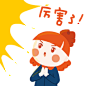 厉害了