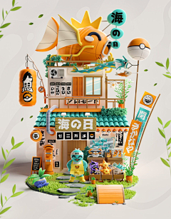 cc拾九采集到（C）三维/c4d