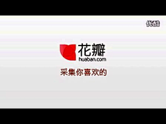DZ黄国艺采集到品牌与产品&视频