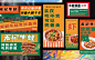 主语创设无记牛蛙LOGO设计及品牌VI设计,IP创意类设计。#LOGO设计集# #设计美学# ​​​​