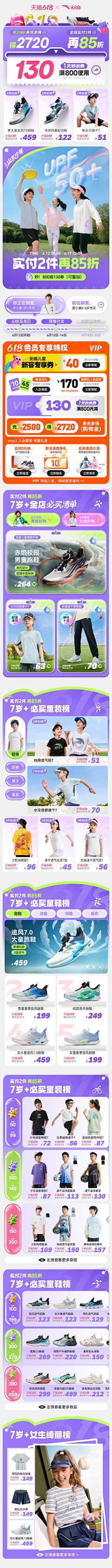 姜饼人快跑哦采集到首页