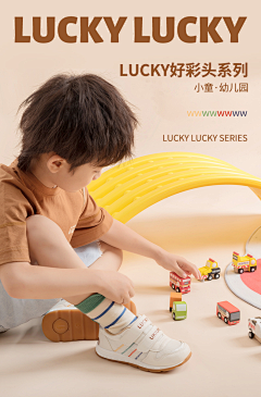upCmbWom采集到详情海报-春季