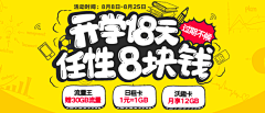 い小夭采集到字体设计