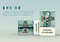 Cigarette packaging : Cigarette packaging design