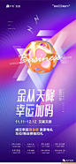 老友新邻