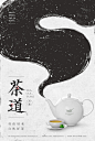 标题排版参考-善于发现错误案例 (99)
