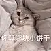 采集图片