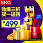 SKG A8大口径家用原汁机慢速多功能婴儿果汁豆浆机榨汁机低速电动-tmall.com天猫