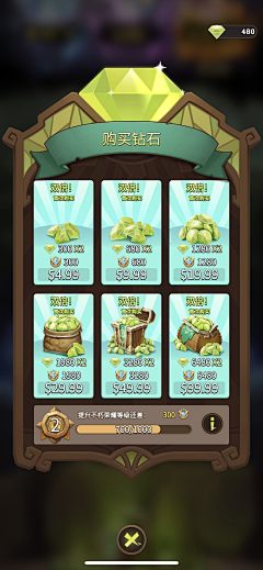 Achou采集到中世纪（UI）