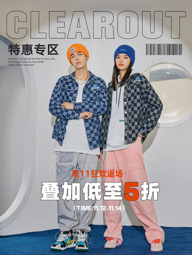 衣品天成旗舰店