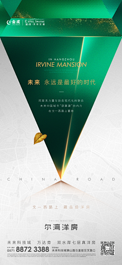 海风窝采集到绿色