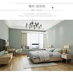 现代简约壁纸无纺布蚕丝纯色素色卧室墙纸欧式客厅电视背景墙壁纸-淘宝网