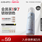 KATO定妆喷雾温和无刺激新款散粉干油皮持妆女保湿官方旗舰店正品