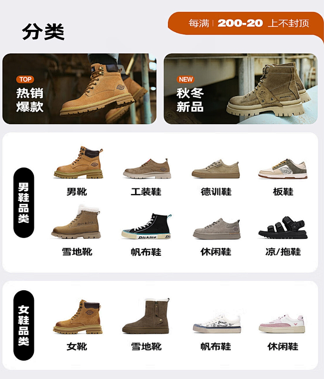 花瓣网 - 陪你做生活的设计师（创意灵感...