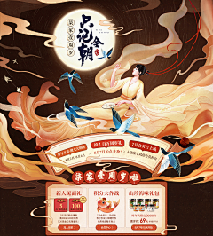 古道梵音采集到酒类素材