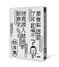 平面广告 - 首页 - 微博