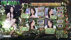 烧麦只会吵架two采集到综艺海报/电影海报
