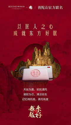 ╰骑着小猪☆闯天下采集到博洋