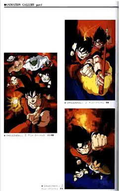 鸟山明漫画资料馆 - 七龙珠|阿拉蕾|鸟山明中短篇|龙珠AF|龙珠Multiverse|完全版|大全集