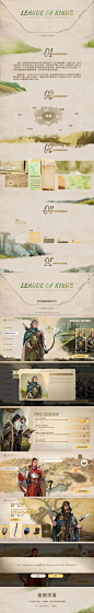 《League of kings》游戏UI练习-原创作品-GAMEUI.NET-游戏UI/UX学习、交流、分享平台