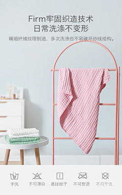 Fox_cn采集到商详--浴巾