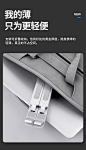 诺西 MacBook Air/Pro笔记本支架13.3苹果电脑15.4铝合金散热托高架升降折叠便携 N8笔记本支架【便携式铝合金折叠】6+9档两层 苹果MacBook Pro13【图片 价格 品牌 报价】-京东