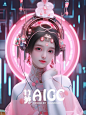 【AIGC】3D国风赛博少女 Midjourney (1)