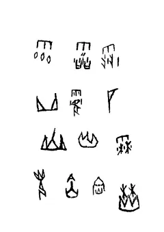 甲骨文  - 源文件下载【酷图网】甲骨文,甲骨文文字,甲骨文字,阴虚甲骨文,甲骨文海报