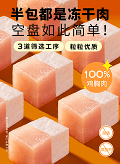 白果GO采集到详情页设计