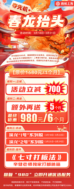 用户nUFQXFAv采集到营销图