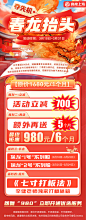 小单3月