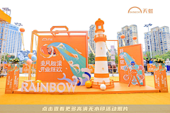 Alan+采集到迷你秀