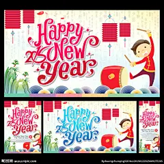 新年 新年快乐 新年贺卡 新年利是 新年海报 新年背景 新年素材 迎新年 新年展 新年包装 贺新年 圣诞新年 新年晚会 羊年新年 2015新年 新年台历 新年背板 新年促销 恭贺新年 新年年会 新年挂历 新年舞台背景 新年舞台 新年羊年 新年封面 新年门头 新年布置 新年门楼 新年墙 过新年 新年庆 设计 广告设计 广告设计 300DPI PSD