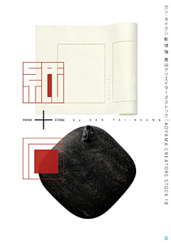 私念的醉过采集到视觉