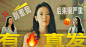 008xeKHkly1hpf4djfyijj32uq1jkkjp.jpg,109x109 像素