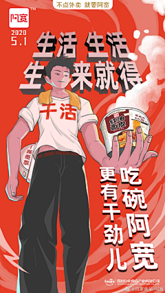 多肉mermer采集到电商首页