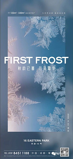 不能吃辣的辣辣酱采集到节日 节气