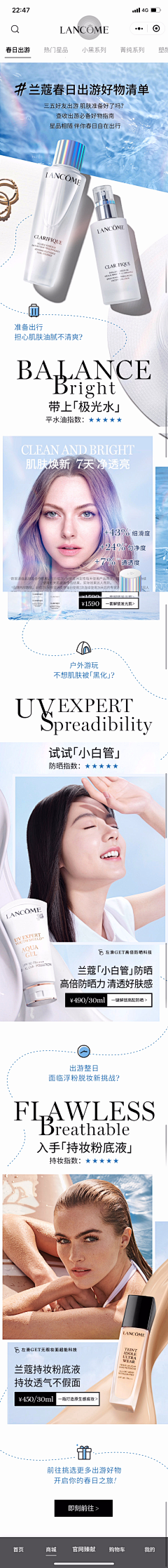 微笑de喵_喵采集到mobile