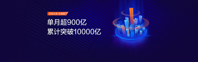富途证券官网_港股开户_美股开户_免费L...