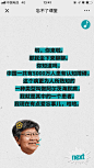 [米田/主动设计整理|腾讯视频暖心H5：“忘不了课堂”帮你留住记忆 - 爱果果