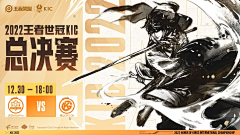 阿南NAn采集到banner