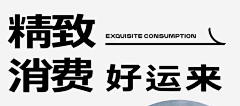 尼美大魔王采集到标识设计