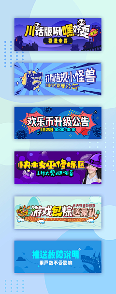 UXer_Lei采集到平面设计_【Banner】