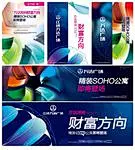 地产 报广 海报 商业 万达