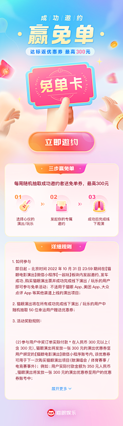 LPqEndkg采集到助力